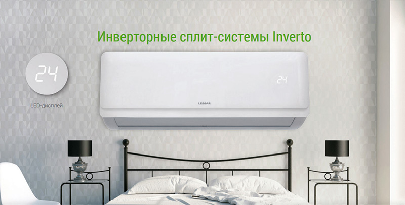 Lessar LS-HE24KLA2B/LU-HE24KLA2B